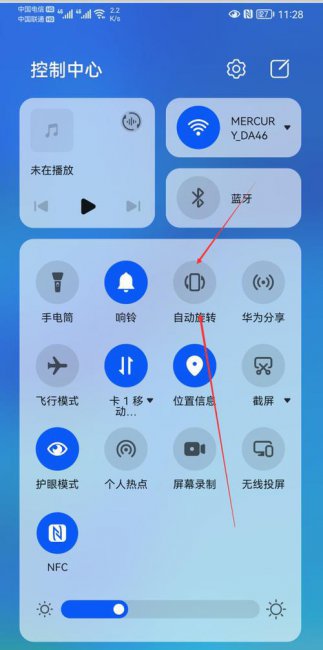 华为平板横屏怎么满屏