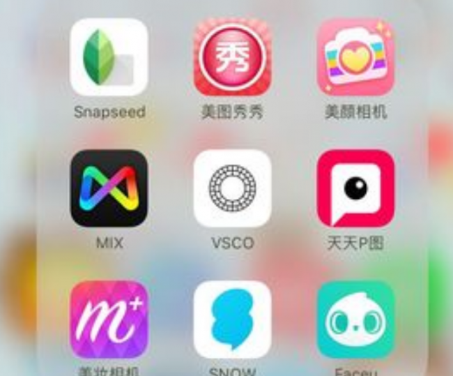 手机什么软件p图效果好可以加字