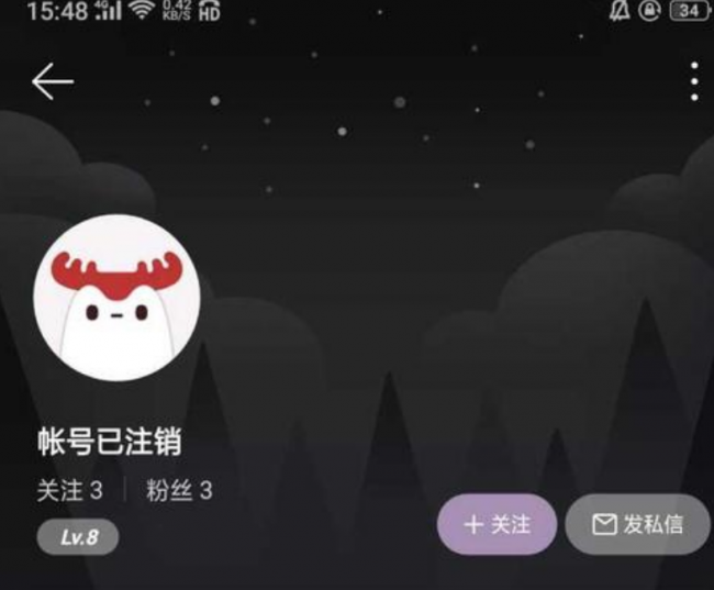 网易云账号怎么注销用户手机?之后还可以注册吗?