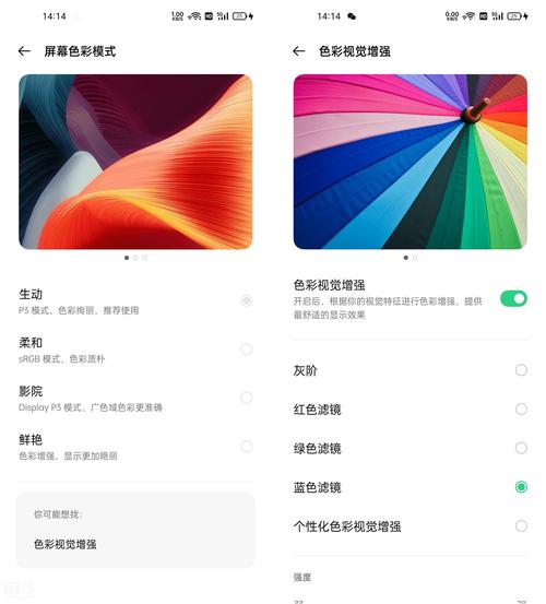 oppo超感画质引擎是什么意思