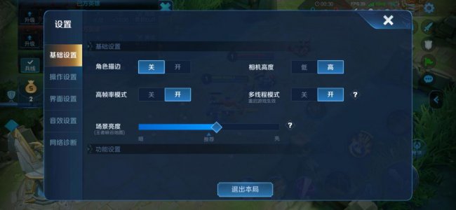 苹果手机打一把王者就发烫卡顿正常吗