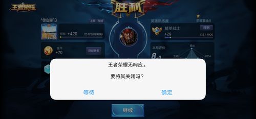 苹果手机打一把王者就发烫卡顿正常吗