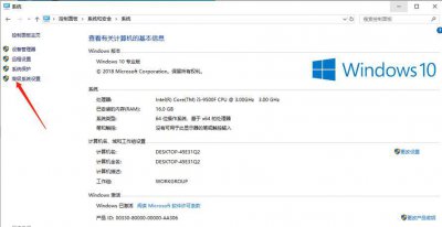 电脑0xc00000e9进不去系统怎么修复