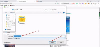 电脑怎么滚动截屏长图片 滚动截屏最简单方法