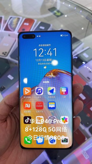 华为p40怎么关机重启一下