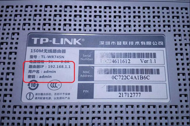 fast路由器初始密码是多少