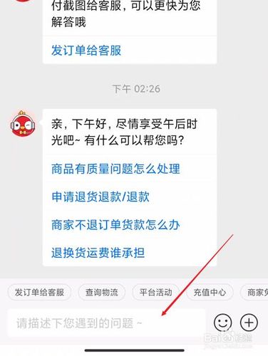 拼多多上不小心点了物流投诉怎么撤销