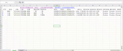 共享文档怎么导出为excel表格文件