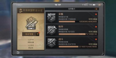明日之后怎么删除角色不删除账号