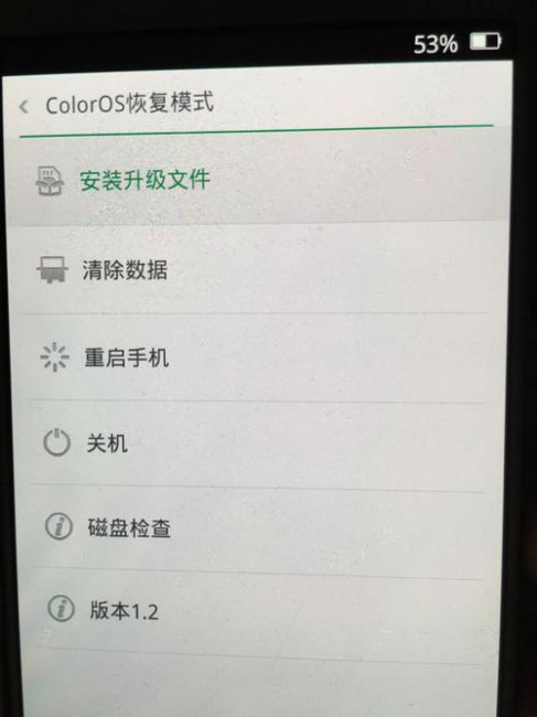 百度被禁止安装程序怎么解除OPPO手机