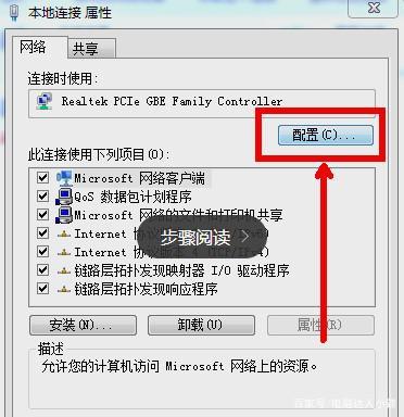 网络连接651错误是什么意思win10