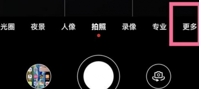 延时拍摄什么意思