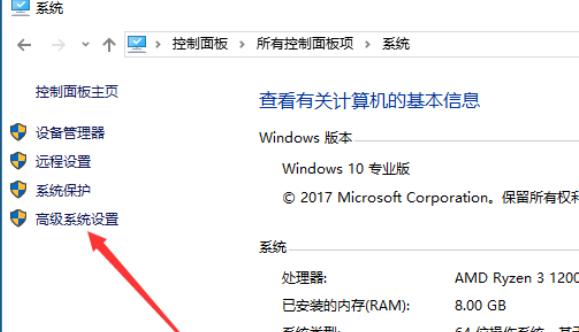win电脑物理内存使用率过高怎么办