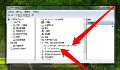 电脑没有声音怎么办一键修复到 快速解决方法分享