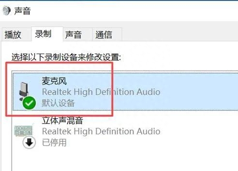 电脑没有声音怎么办一键修复到