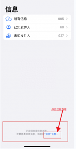 对方把手机号拉黑了发短信能收到吗
