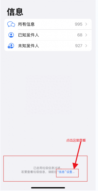 对方把手机号拉黑了发短信能收到吗