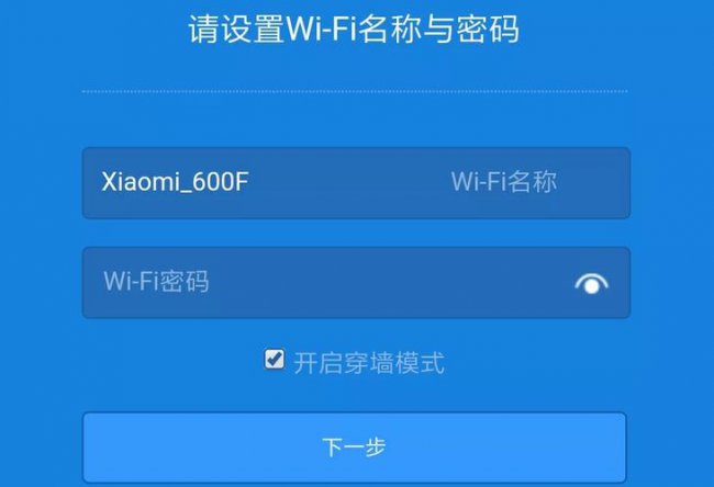 有路由器怎么知道wifi密码是多少