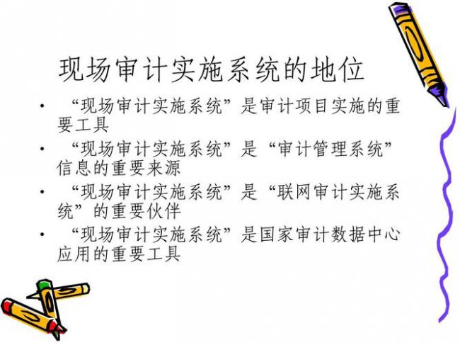 工作中ao是什么意思