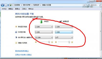 联想笔记本电脑太暗了怎么调亮快捷键