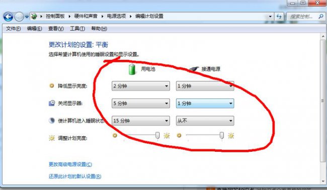联想笔记本电脑太暗了怎么调亮快捷键