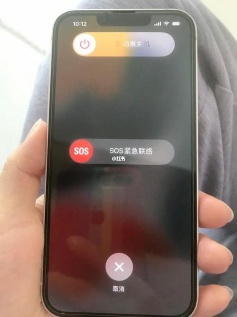 苹果13为啥死机无法关机