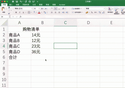 excel竖列怎么求和不了有小数点