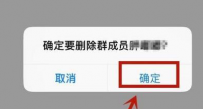 微信群没有减号怎么踢人出去