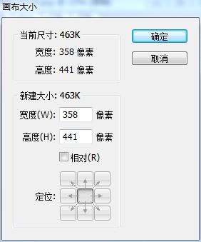 电脑怎样修改照片尺寸和像素小于20KB