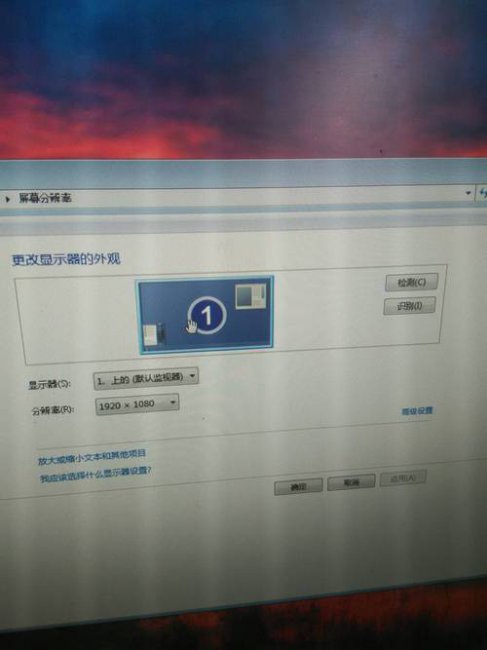 电脑屏幕变窄了怎么调回全屏