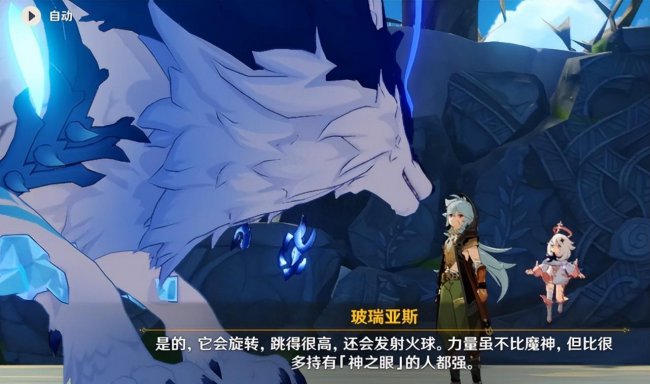 原神是单机游戏吗?看不到其他玩家吗?