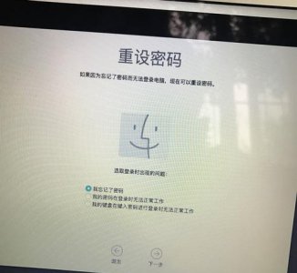 苹果平板开机密码忘记了怎么办