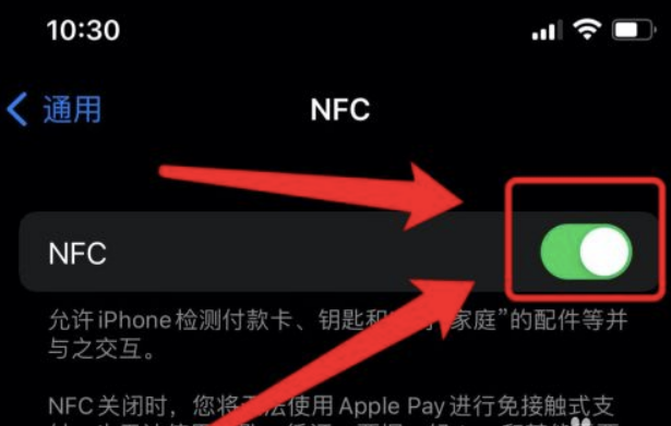 苹果13nfc怎么添加门禁卡使用