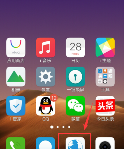 能玩flash页游的手机浏览器