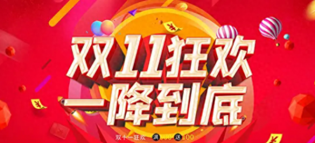 苹果手机什么时候买最便宜