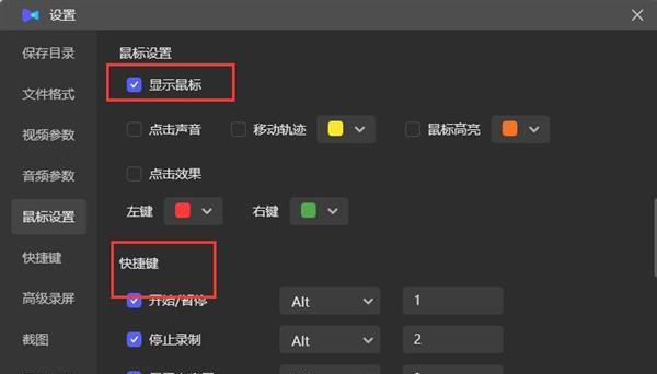 电脑屏幕录像软件哪个好用