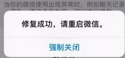 手机丢了两年前的微信聊天记录能恢复吗