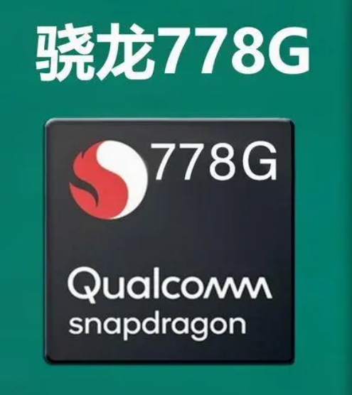 高通骁龙778g和天玑1100哪个好处理器