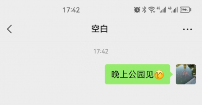 微信发了消息20分钟想撤回可以吗 这几个小技巧学会即可