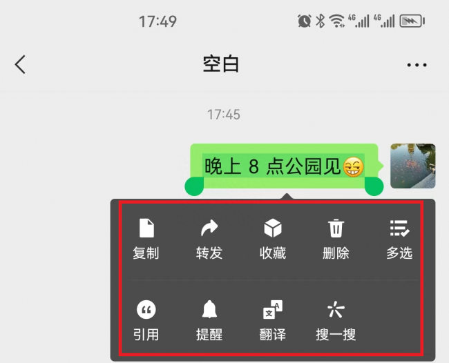 微信发了消息20分钟想撤回可以吗