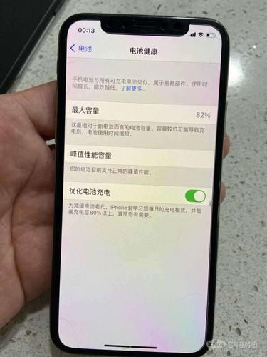 苹果x的电池容量是多少