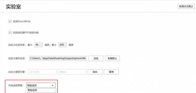 兼容性视图设置在哪