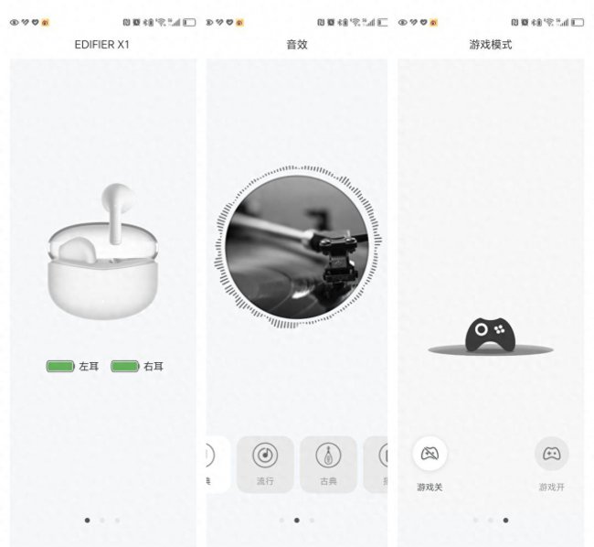 漫步者耳机怎么样值得买吗