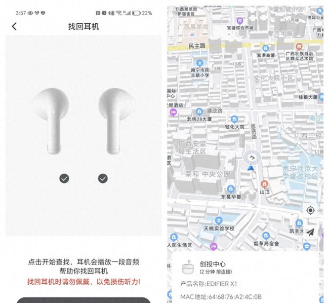 漫步者耳机怎么样值得买吗