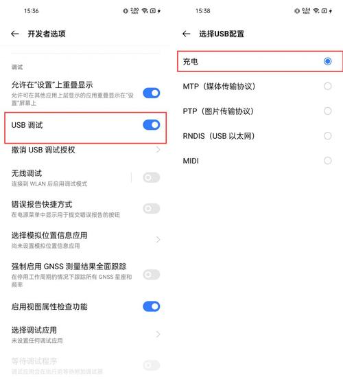 华为不弹出usb连接设置
