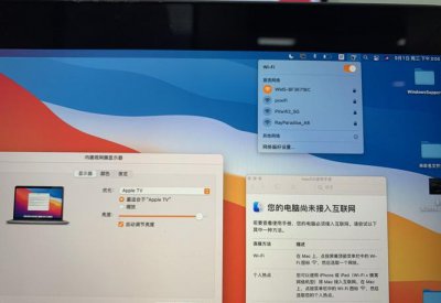 苹果电脑怎么无线投屏到电视 苹果电脑如何进行无线投屏到电视？