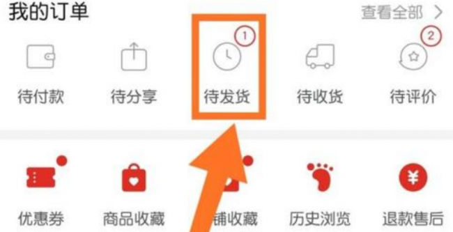 怎么在拼多多上注册自己的网店?要钱吗?