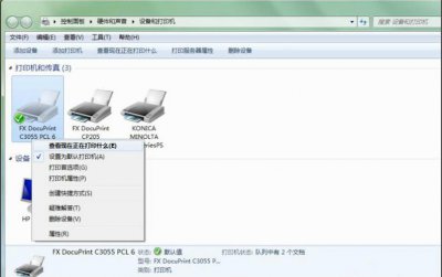 电脑上显示打印机脱机怎么办win7