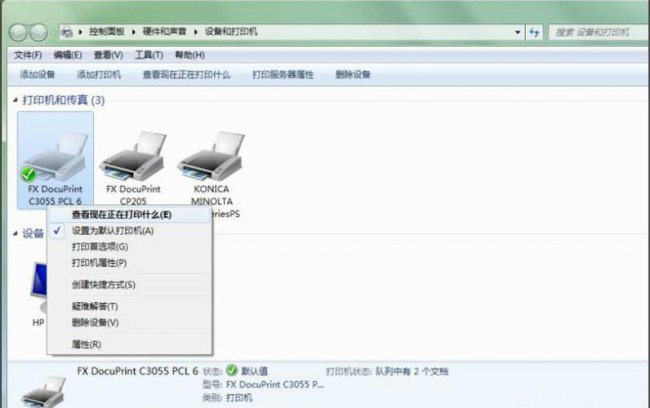 电脑上显示打印机脱机怎么办win7