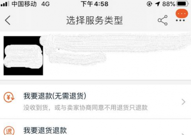 淘宝退货上门取件和自己寄有什么区别
